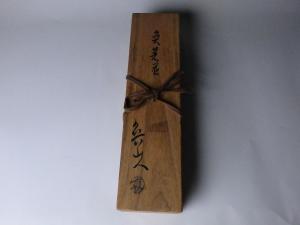 魯山人魚箸置 (1)